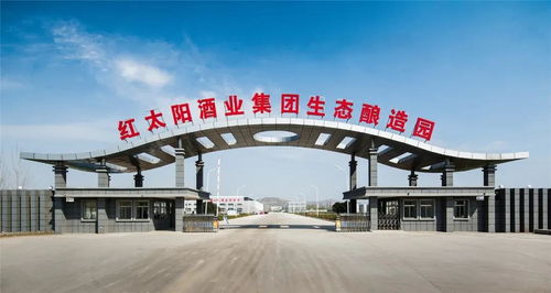 紅太陽酒業集團榮獲 魯派六大醬香標桿企業 稱號