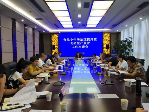 四川省自貢市市場監(jiān)管局推進(jìn)食品小作坊治理提升工作