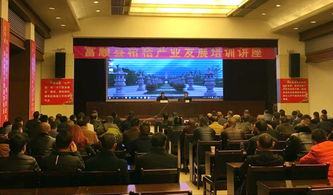 自貢市農(nóng)牧業(yè)局
