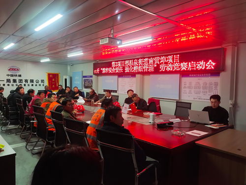 筑牢安全責(zé)任 強化精細管理