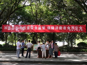 貴溪市農業局開展2018年食品安全宣傳周活動
