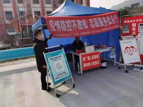 盯死守牢管住 自貢市農業局嚴防嚴控春節期間森林火災